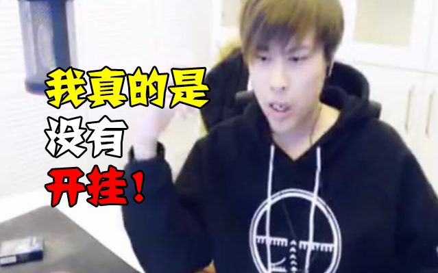 推荐一款“德扑之星透视挂怎么用”(其实真的能开挂)