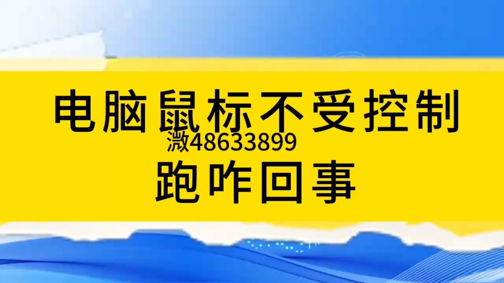 玩家攻略宝典“如何提高微乐麻将胜率”(确实有挂)