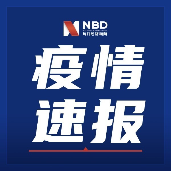 “10日江苏疫情速报	” 江苏10日新增疫情多少例？-第2张图片