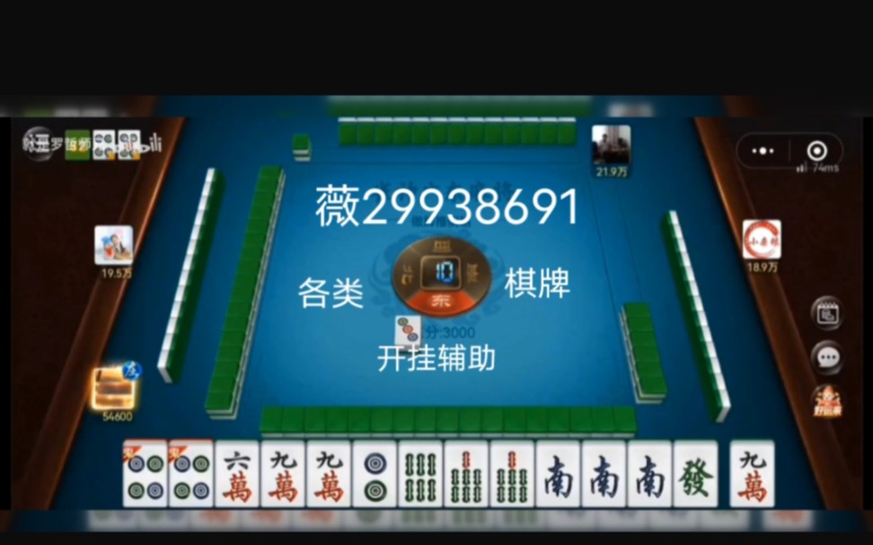 传递经验“免费下载麻将开挂通用版”确实是有挂-第3张图片