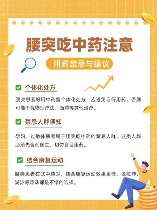 查到实测辅助“打麻将必买神器”分享装挂步骤-第2张图片