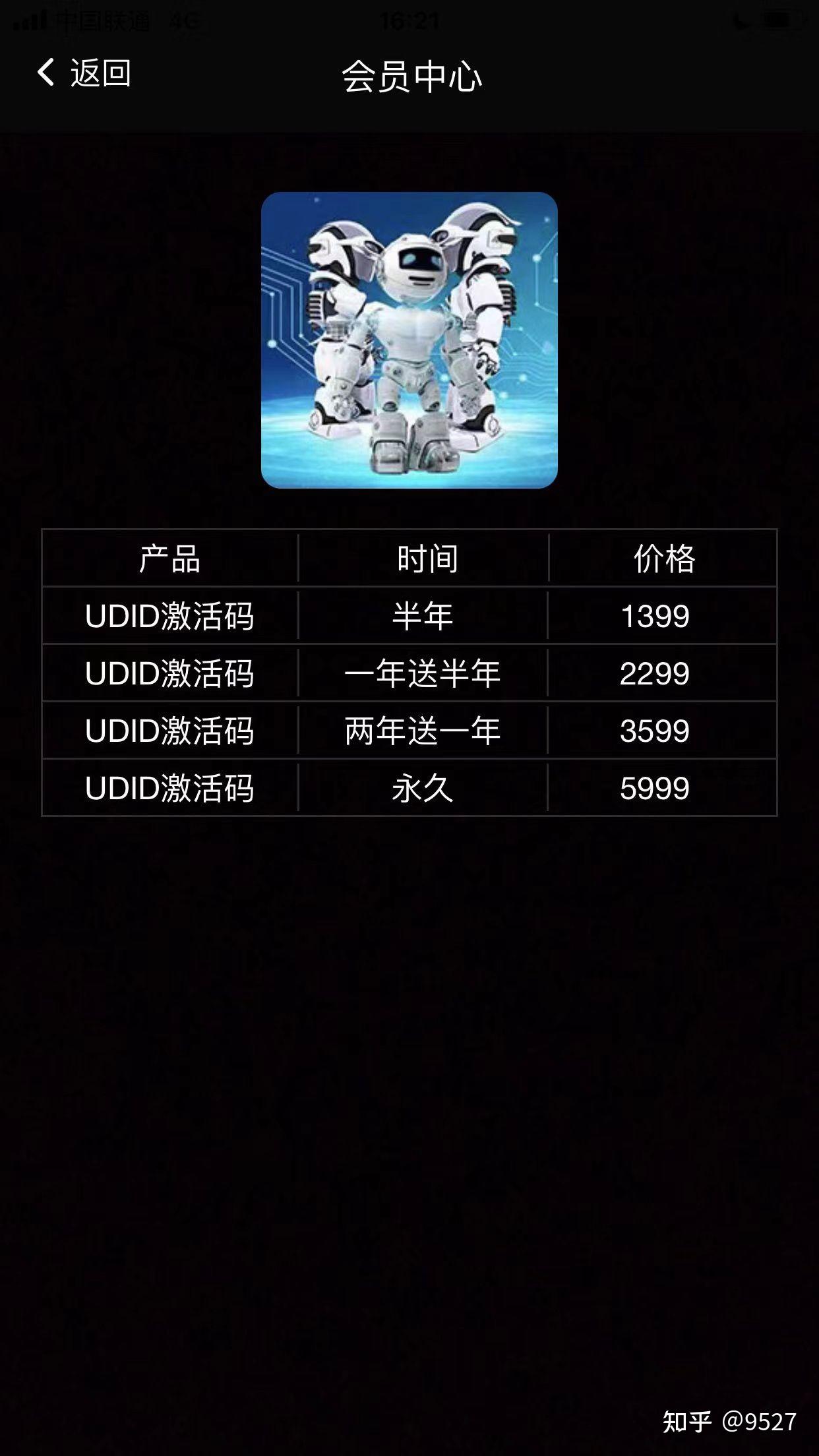 传递经验“求雀神麻将小程序开挂app	”其实真的有挂-第2张图片