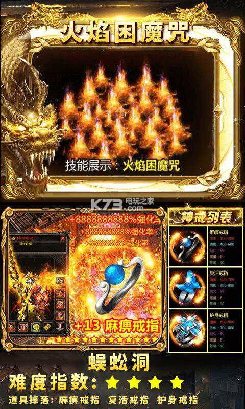今日实测“傲世龙城手游辅助	”(确实能开挂)-第2张图片