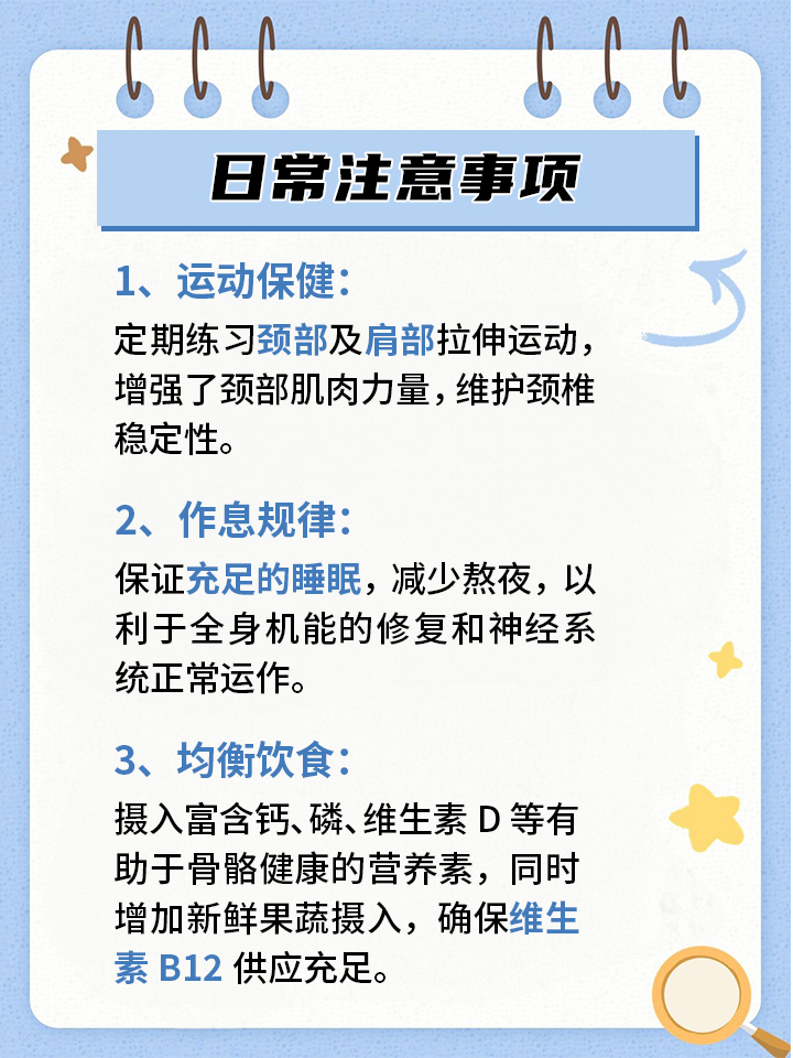分享实测攻略“二人麻将怎么开挂”开挂详细教学-第3张图片