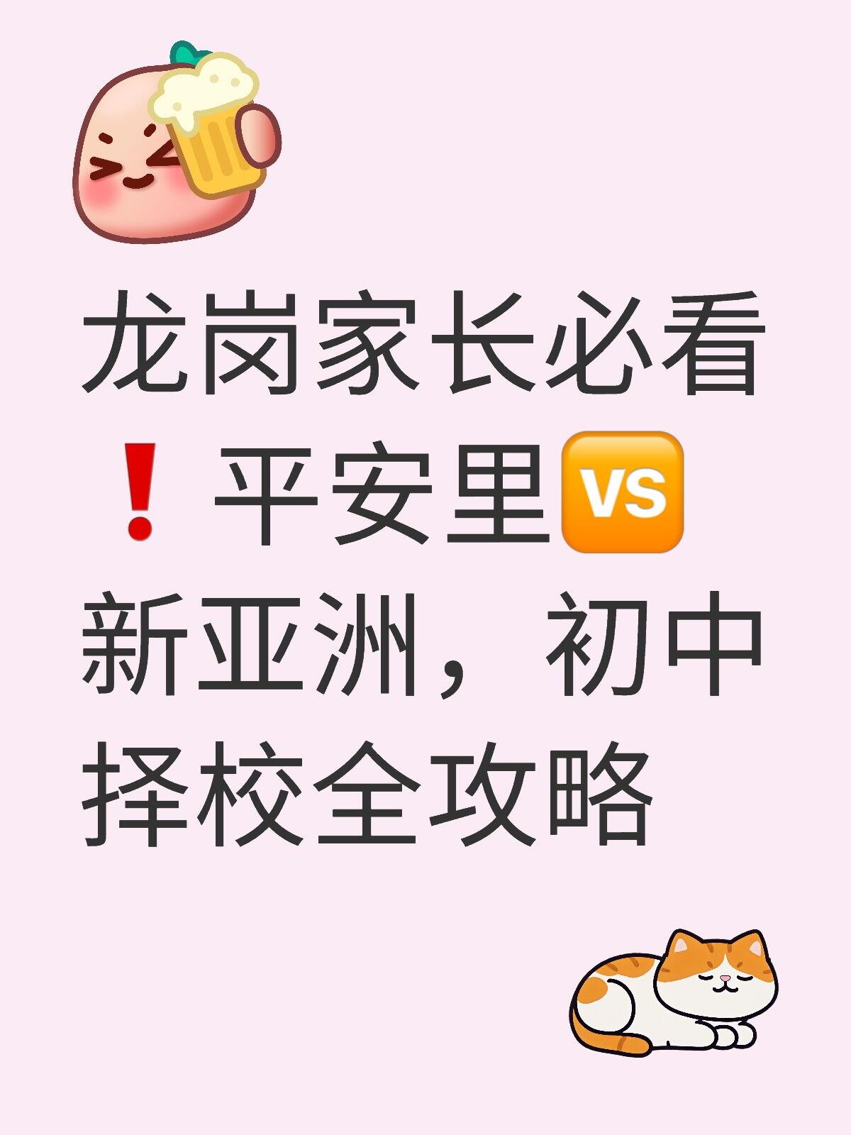 分享实测攻略“二人麻将怎么开挂	”开挂详细教学-第2张图片