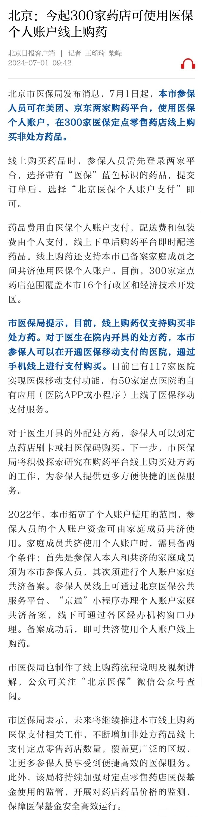 今日实测“微乐河南麻将万能挂	”原来确实有挂-第2张图片