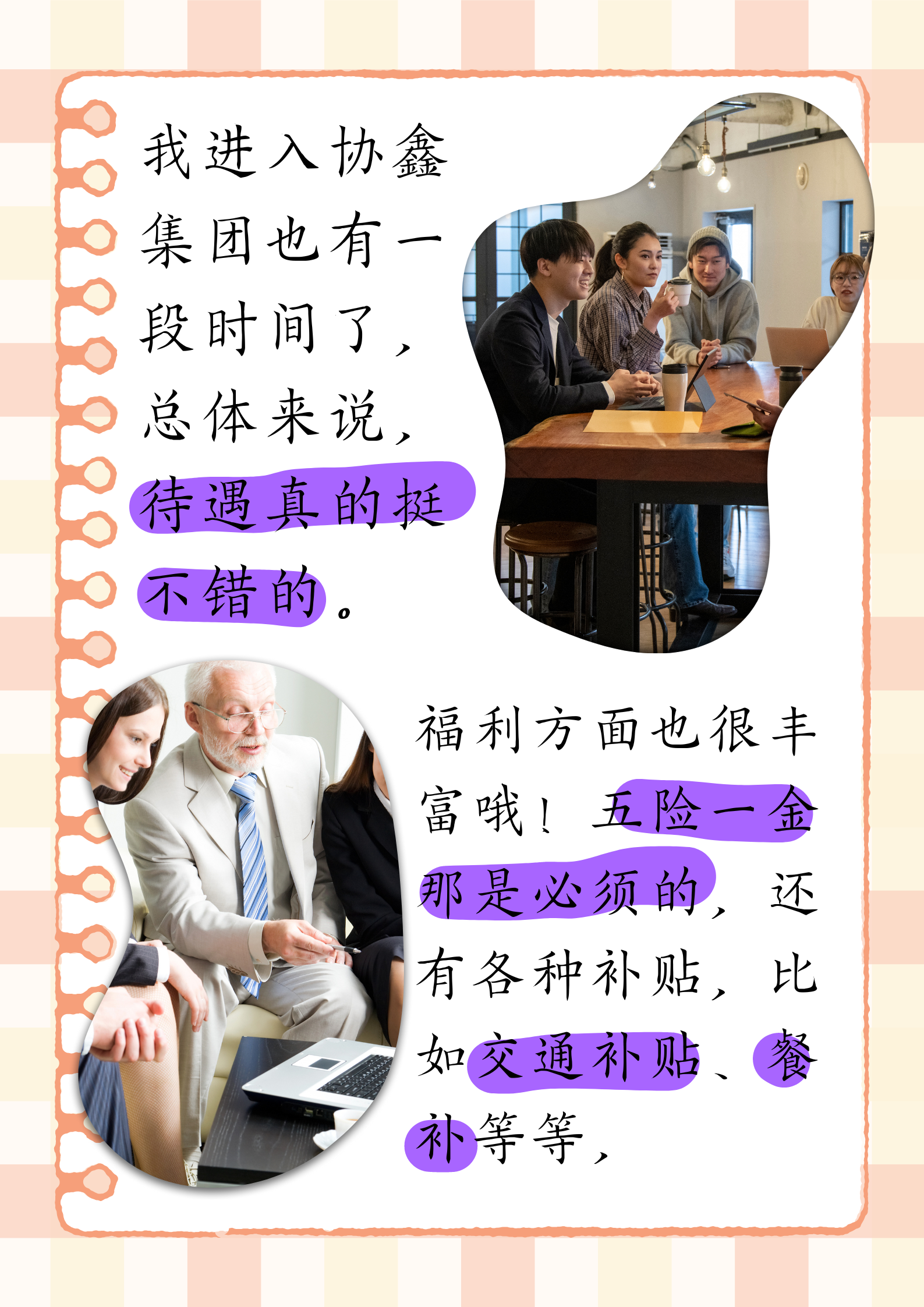 我来告诉你“wpk透视插件	”分享装挂技巧步骤-第3张图片