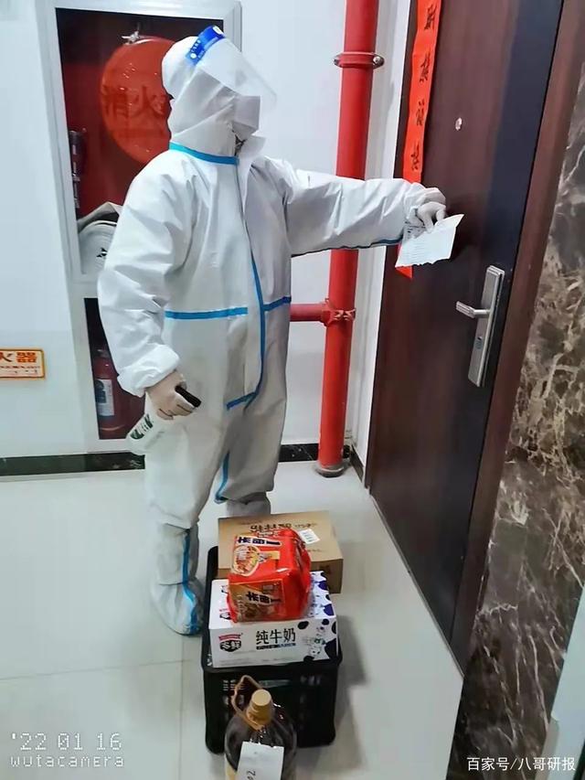 “28号以后回家要隔离吗” 28号回家要隔离吗?？-第1张图片