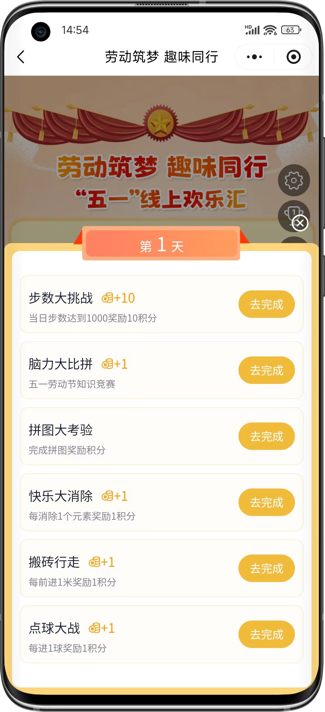 “五一世界劳动节	” 五一世界劳动节快乐？-第1张图片