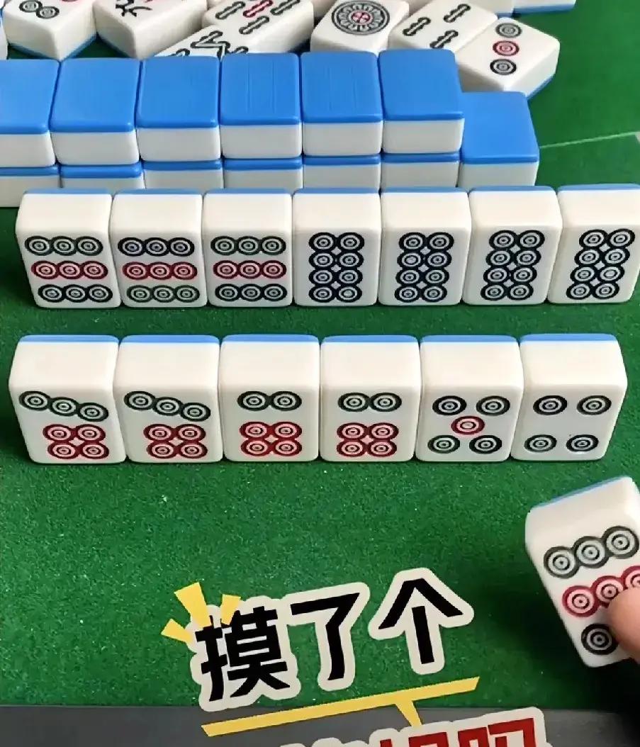 今日热议“豆豆三湘麻将有挂吗”真实开挂技巧分享-第1张图片