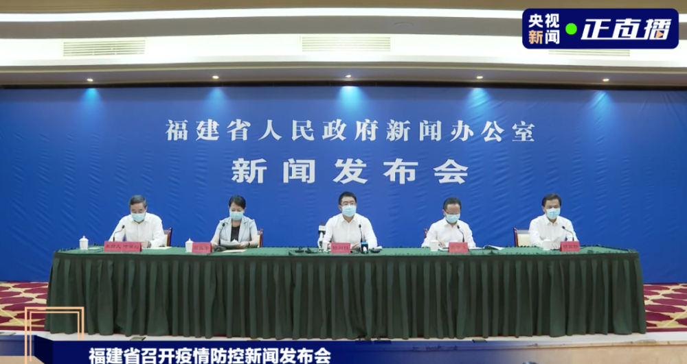 福州疫情︰(福州疫情几月几日结束)