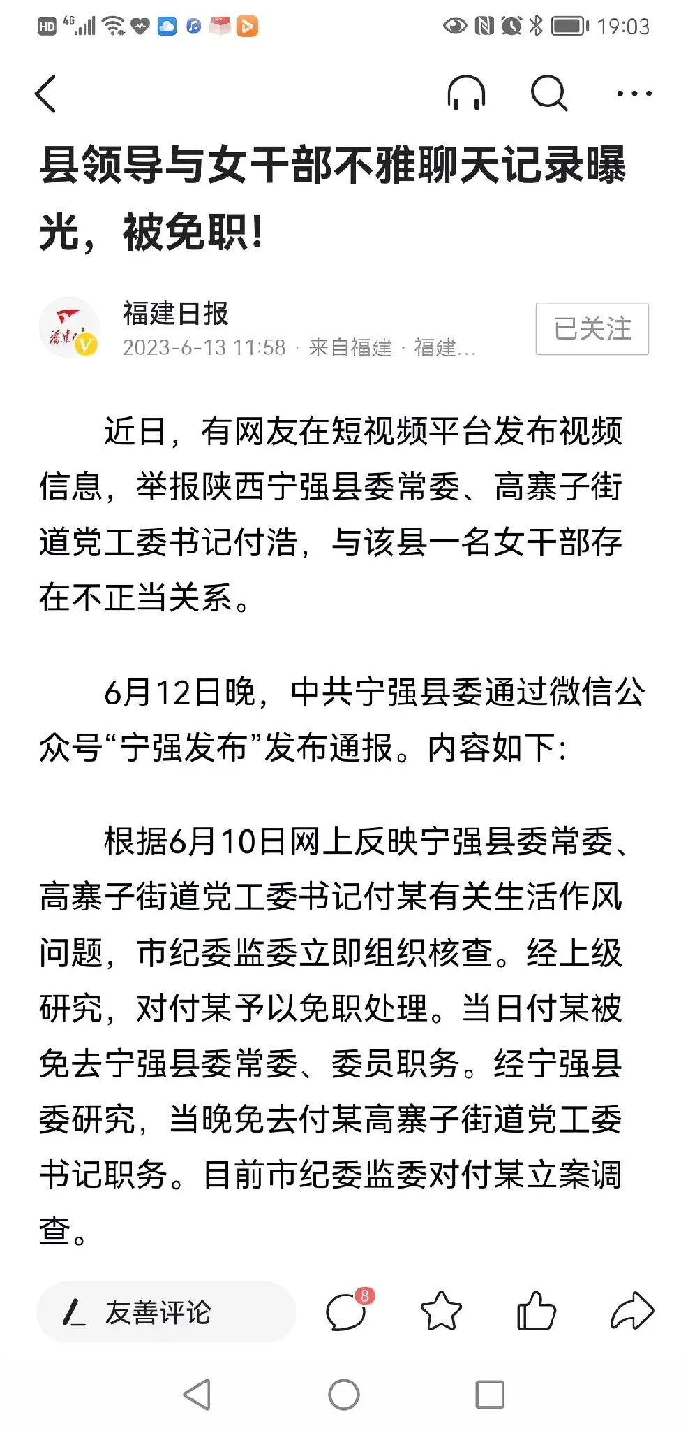专业讨论“德扑圈辅助记录软件”原来真可以开挂-第1张图片