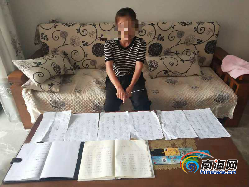 我来教教大家“麻友圈2透视辅助靠谱吗	”其实是有挂-第2张图片