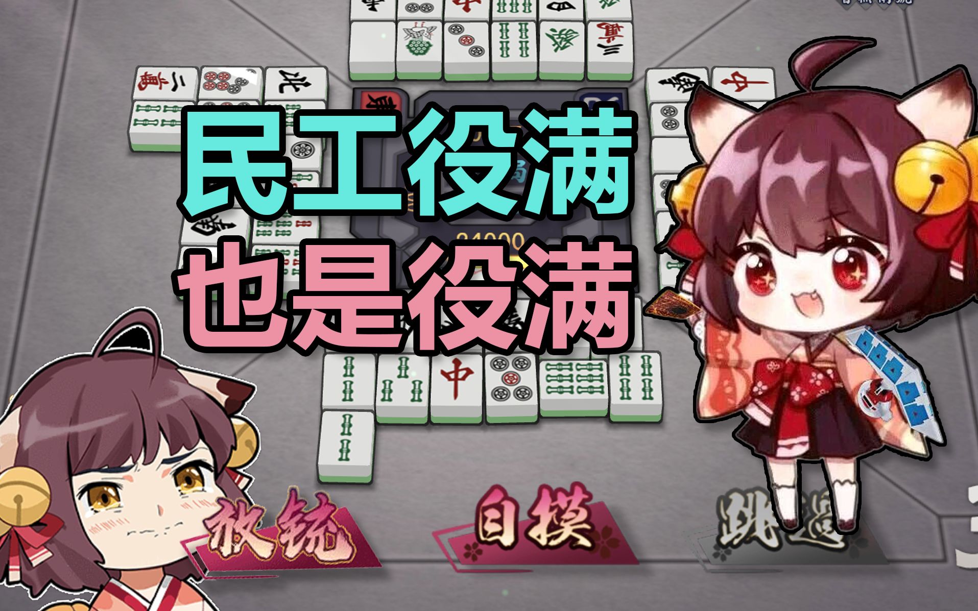 介绍一款“微乐麻将亲友房怎么开挂	”(确实真的有挂)-第3张图片