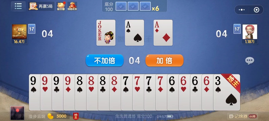 带你了解“微乐斗地主好友房有挂吗”(必胜开挂神-第1张图片
