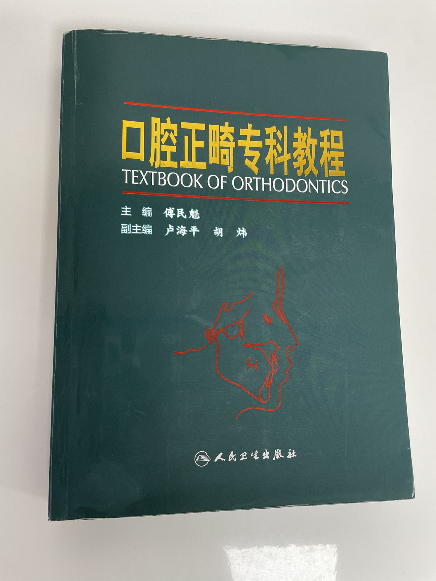 必看教程“德扑之星辅助安装教程”(原来真的有挂)-第3张图片