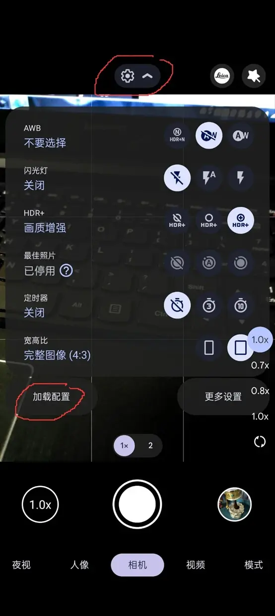 必看教程“德扑之星辅助安装教程	”(原来真的有挂)-第2张图片