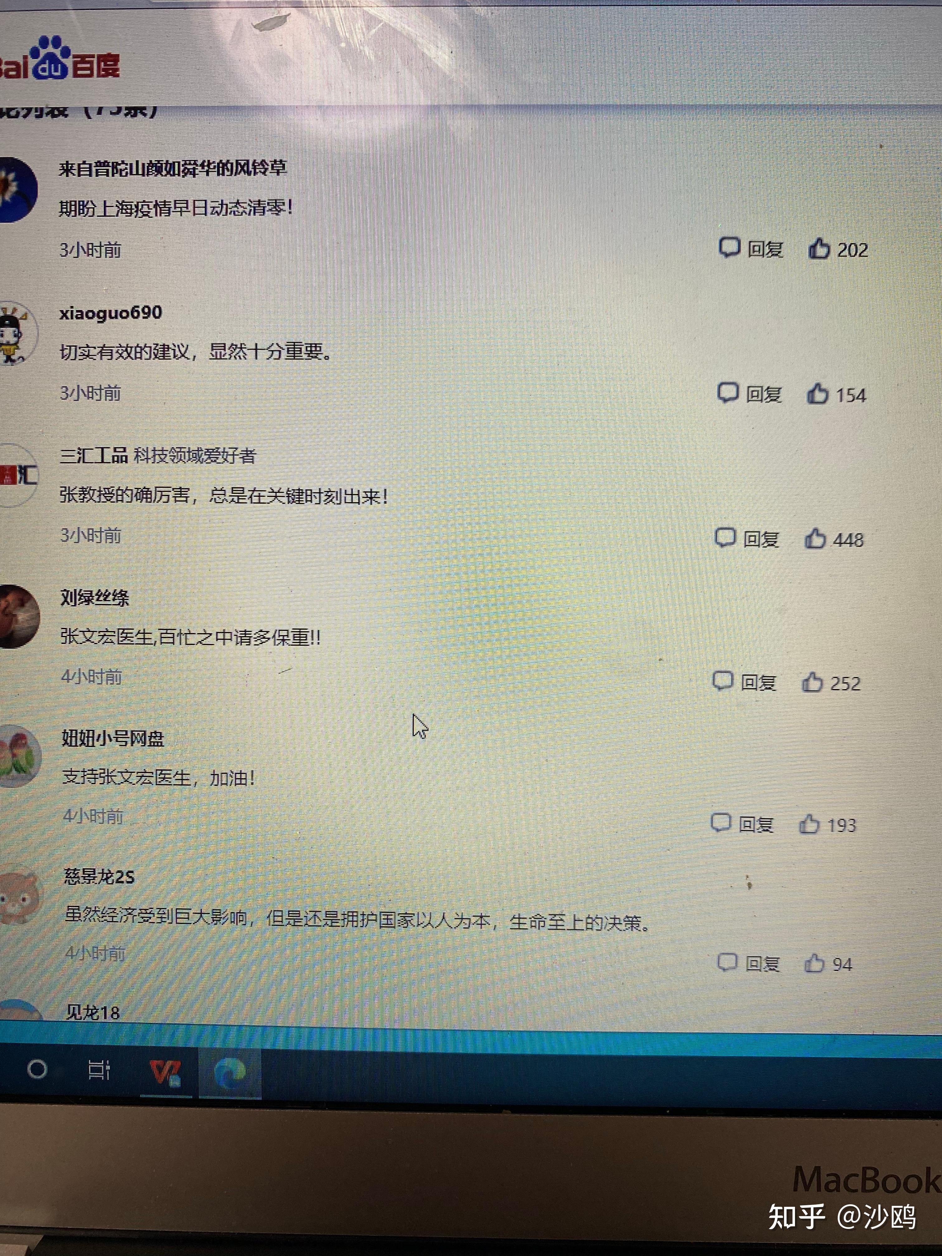 【上海新增4例本土确诊病例/上海新增本土病例3例】-第2张图片