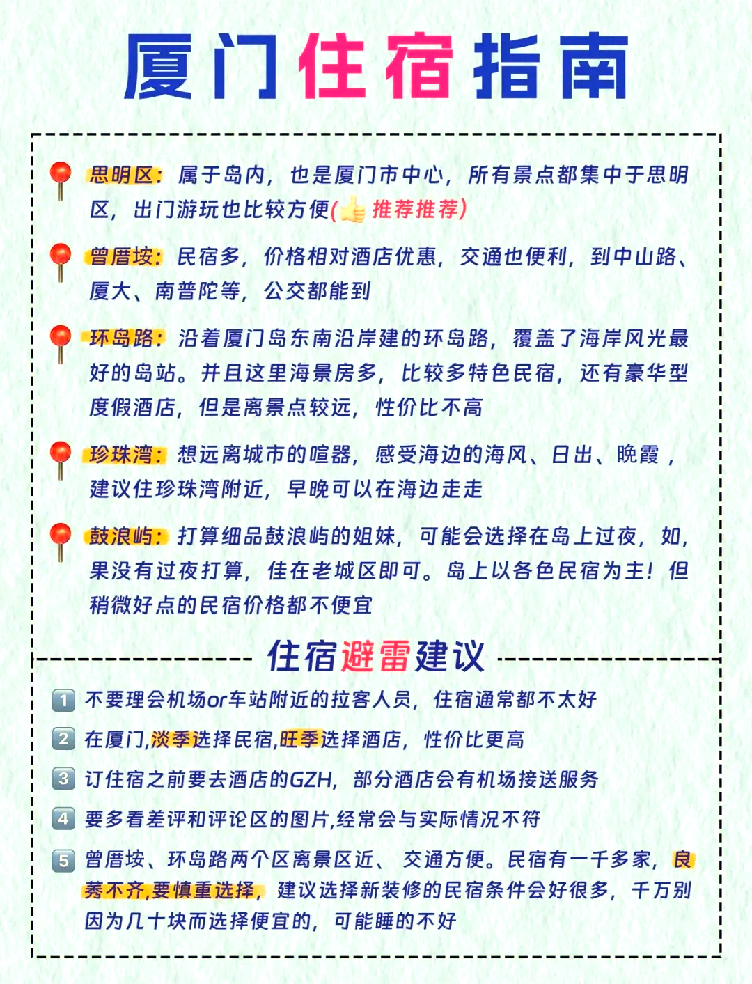 必看教程“福建开心泉州麻将免费挂”详细分享装挂步骤-第1张图片