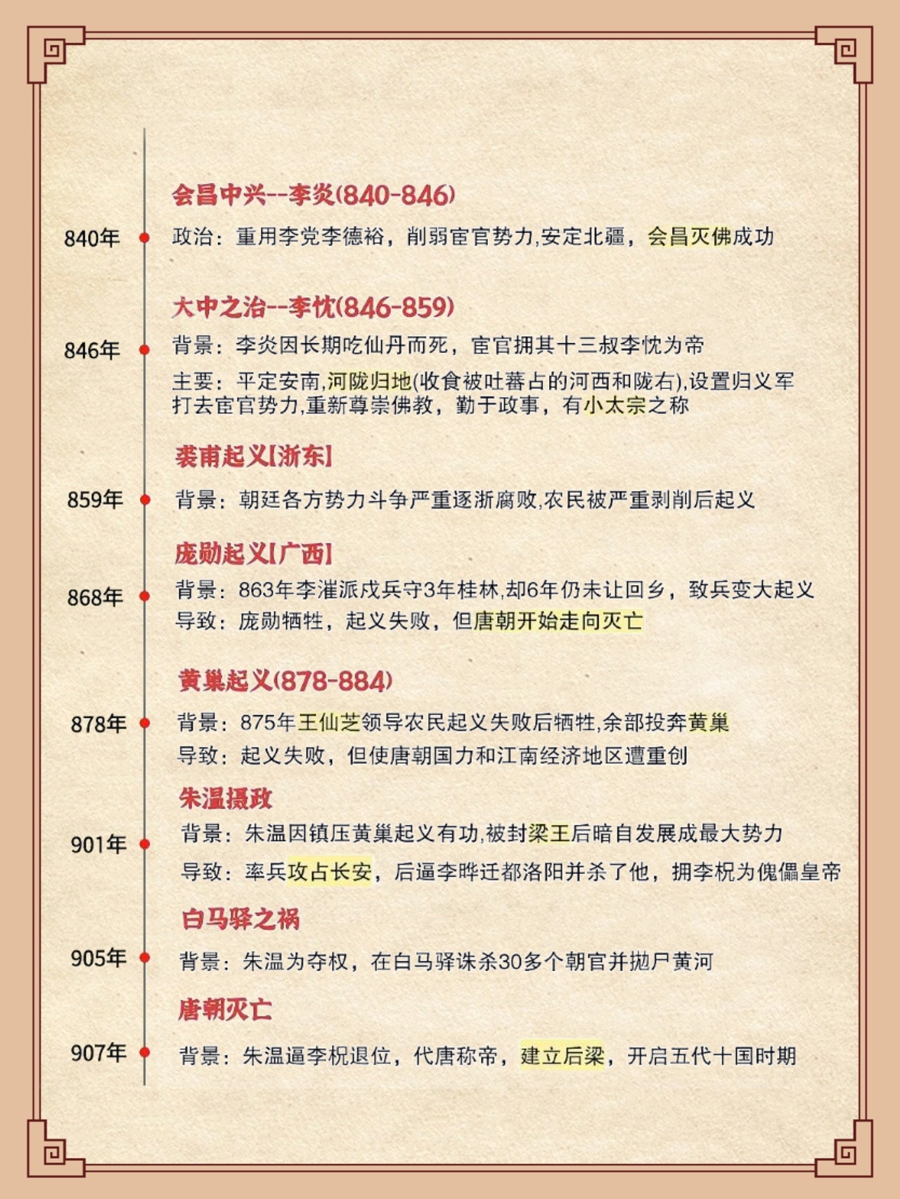 今日盘点“九九麻将挂购买渠道	”的确是有挂-第3张图片