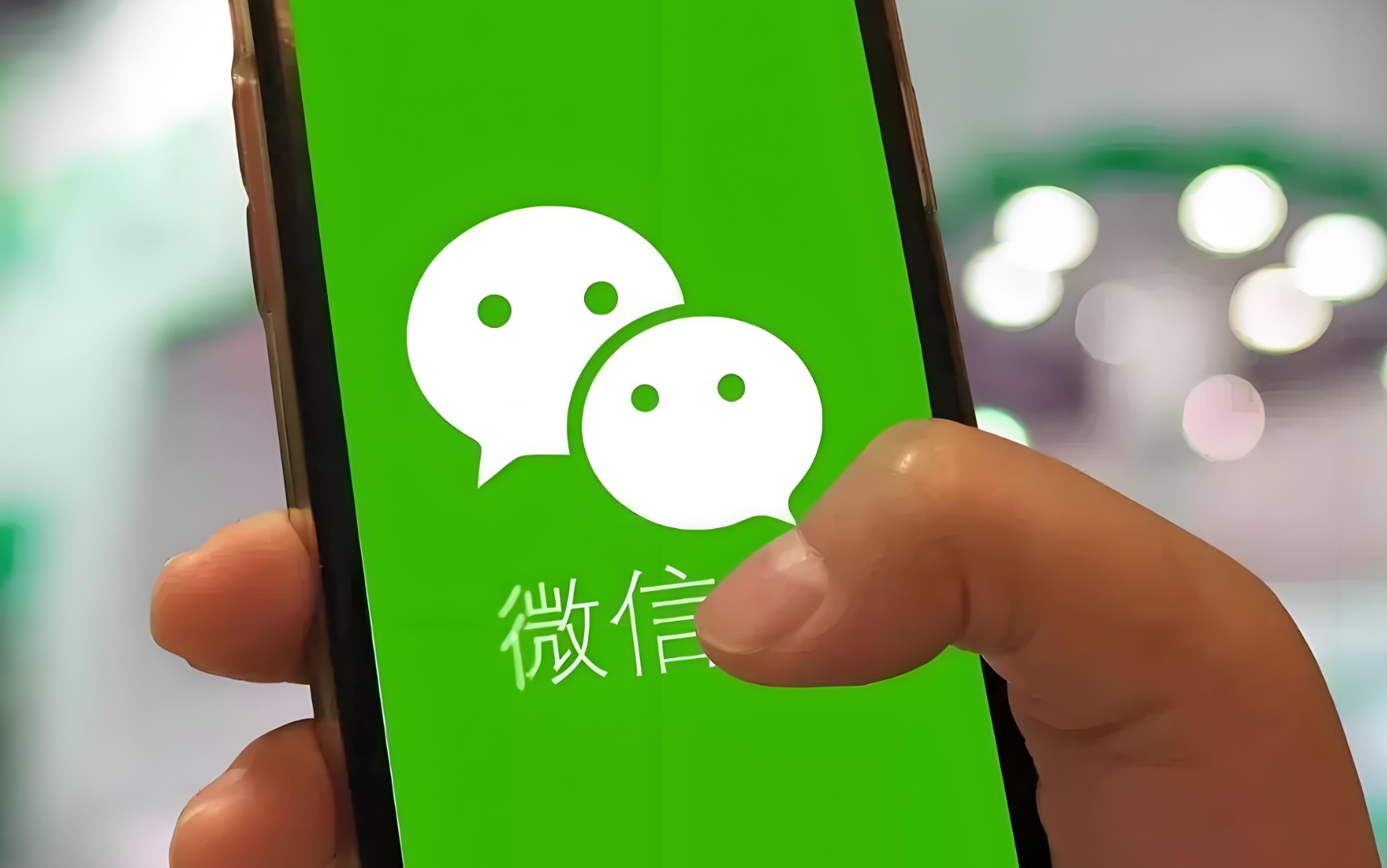 实测分析“微信光明大厅透视挂”(原来真的有挂)-第1张图片