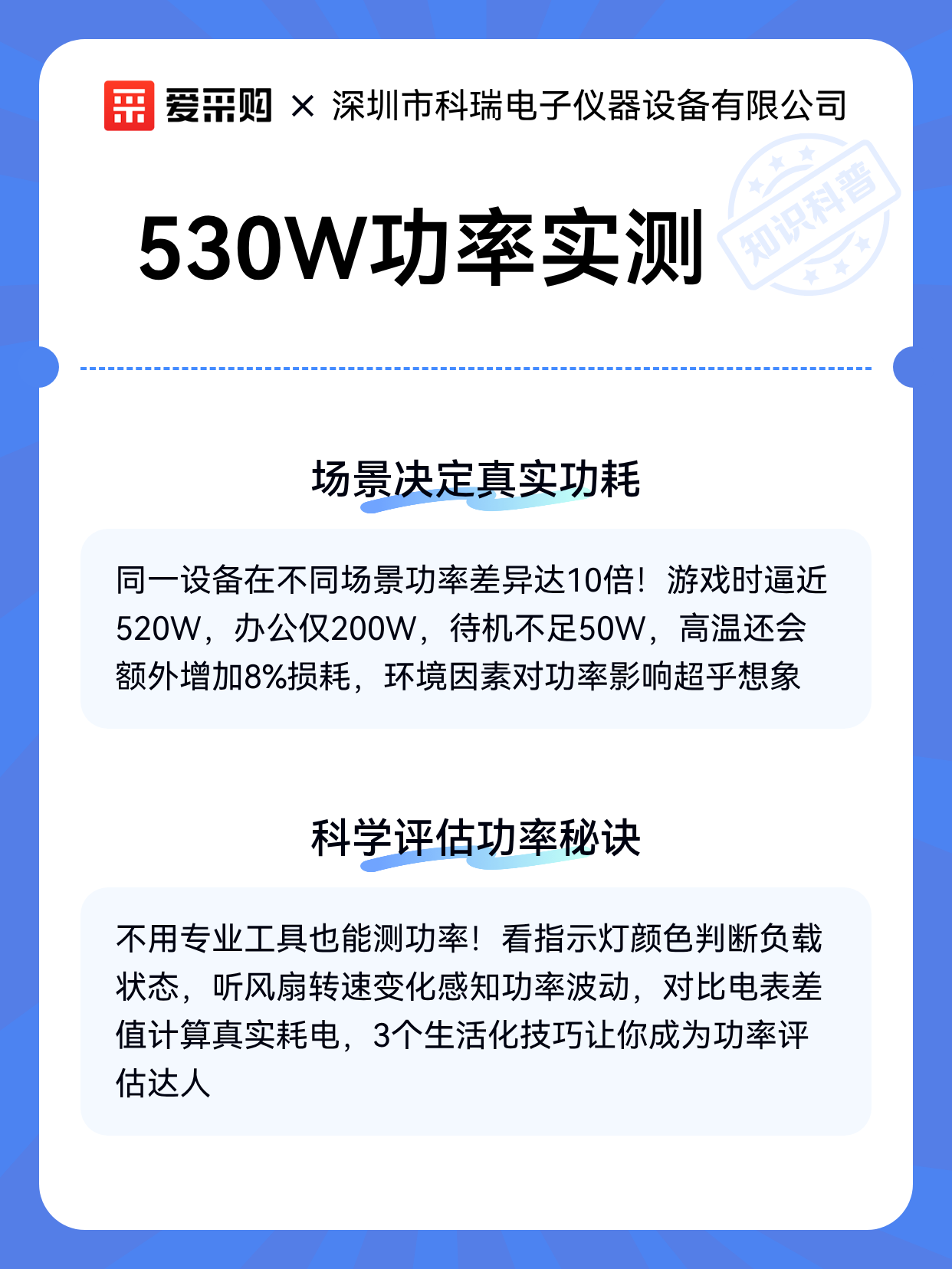 实测教程“WPK作弊辅助挂透视软件	”真实开挂技巧分享-第2张图片