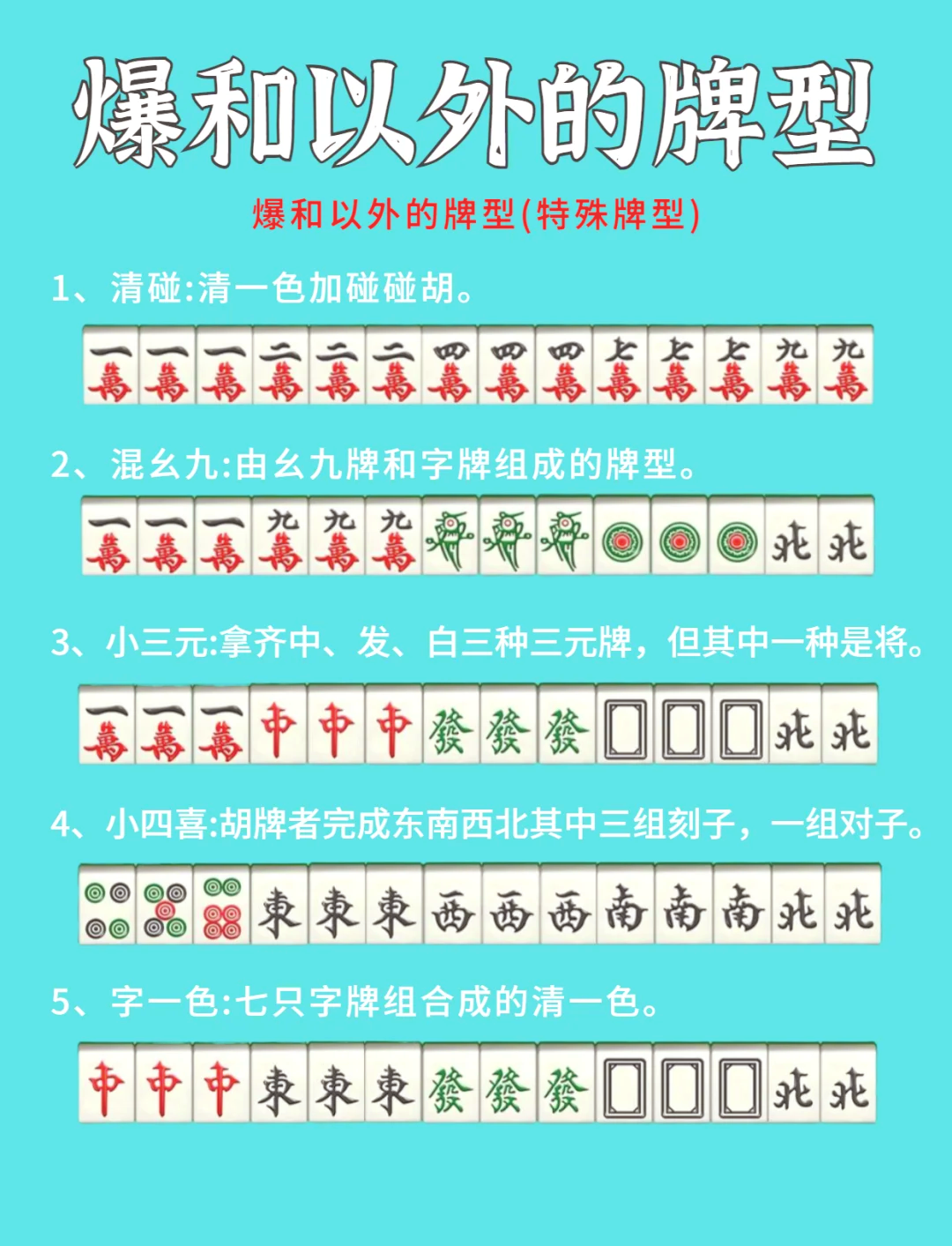分析实测“微乐麻将怎么能知道对方有挂”原来真的有挂-第2张图片