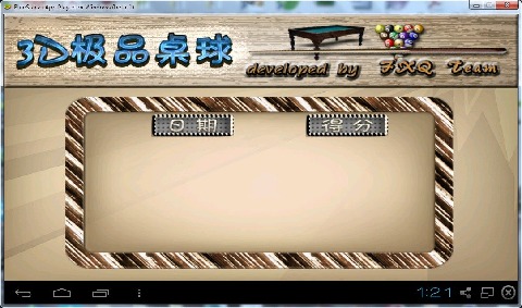 玩家必备“随意玩大厅有挂吗”(确实是有挂)-第2张图片