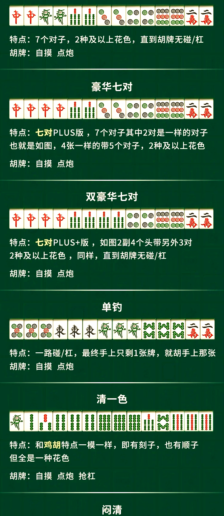 今日实测“微乐麻将有规律吗为什么总输”(其实是有挂)-第1张图片