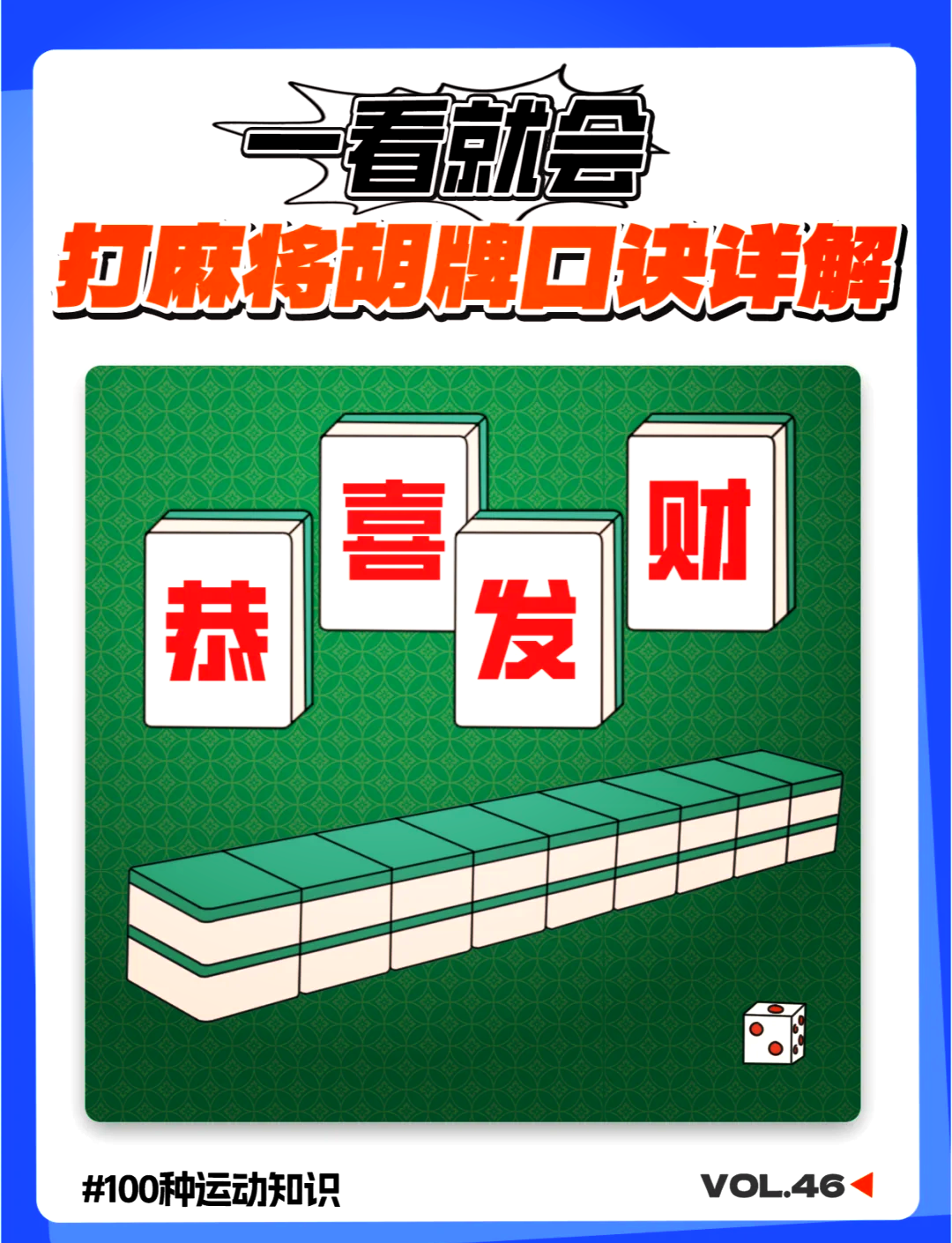 教程解析“微乐挖坑怎样免费开挂”(其实是有挂)-第1张图片