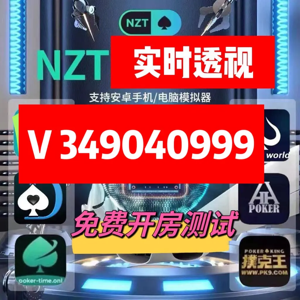 分享科普“中至麻将开挂教程方法	”附开挂脚本详细步-第1张图片