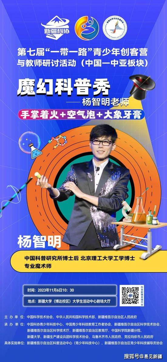 揭秘科普“德扑之星辅助器”分享装挂详细步-第1张图片