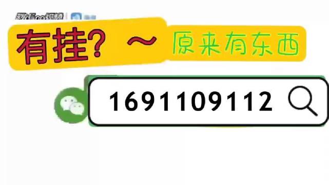 今日实测“wepoker透视挂插件”详细分享装挂步骤-第1张图片