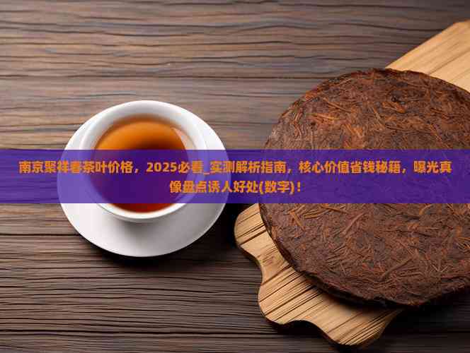 实测分析“途游四川麻将是不是有挂	”(必胜开挂神器)-第1张图片