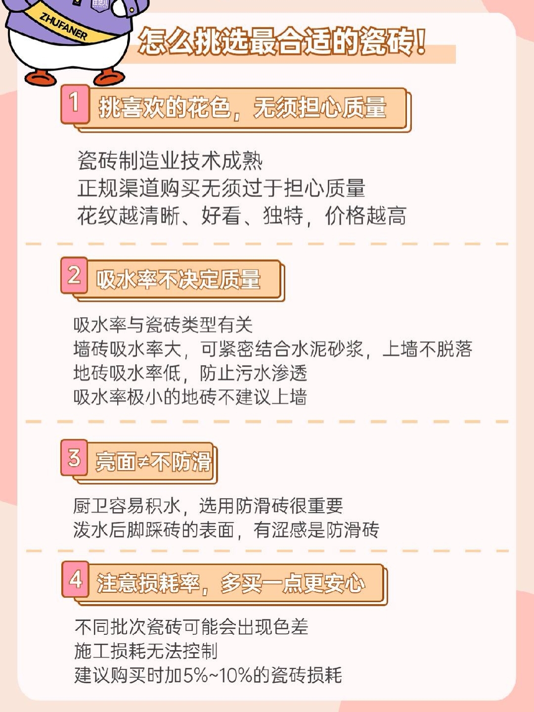 分享干货“微乐跑得快开挂的答案”确实真的有挂-第3张图片