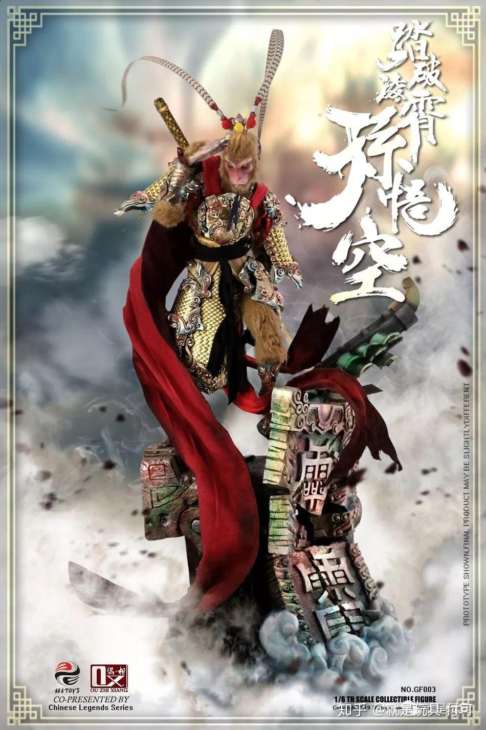 教程解析“新猴王大厅有挂吗”其实是有挂-第3张图片