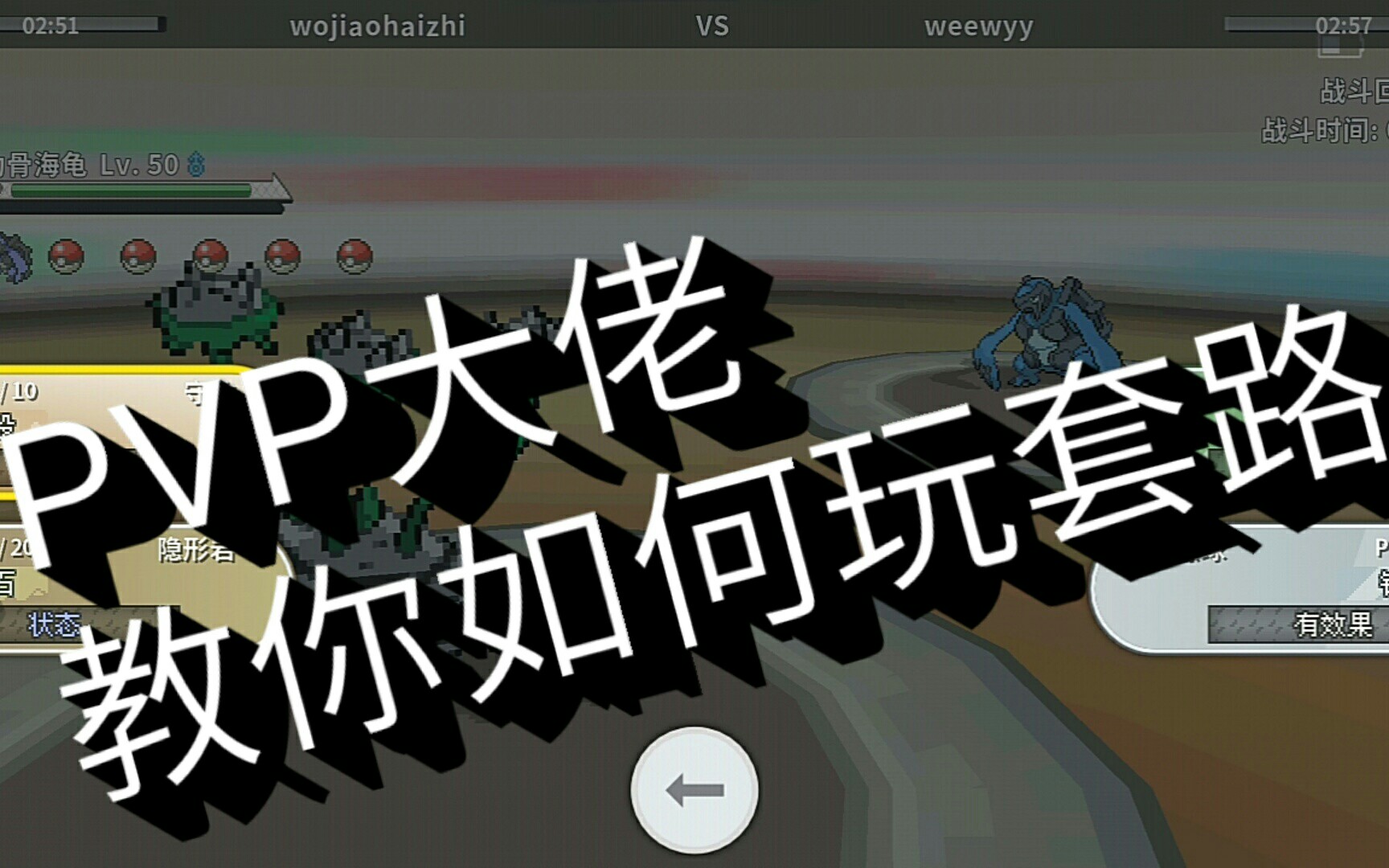 我来教教大家“pokemmo脚本辅助器”附开挂脚本详细步-第2张图片
