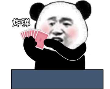教程解析“斗地主一直输有什么预兆”原来真的有挂-第2张图片