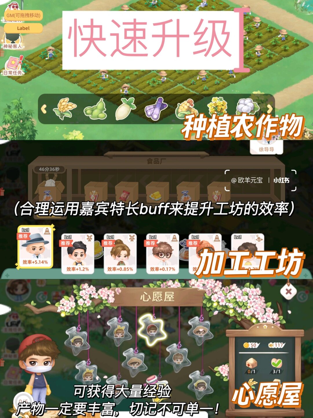 必看教程“一起宁德游戏透视免费”(其实是有挂)-第2张图片