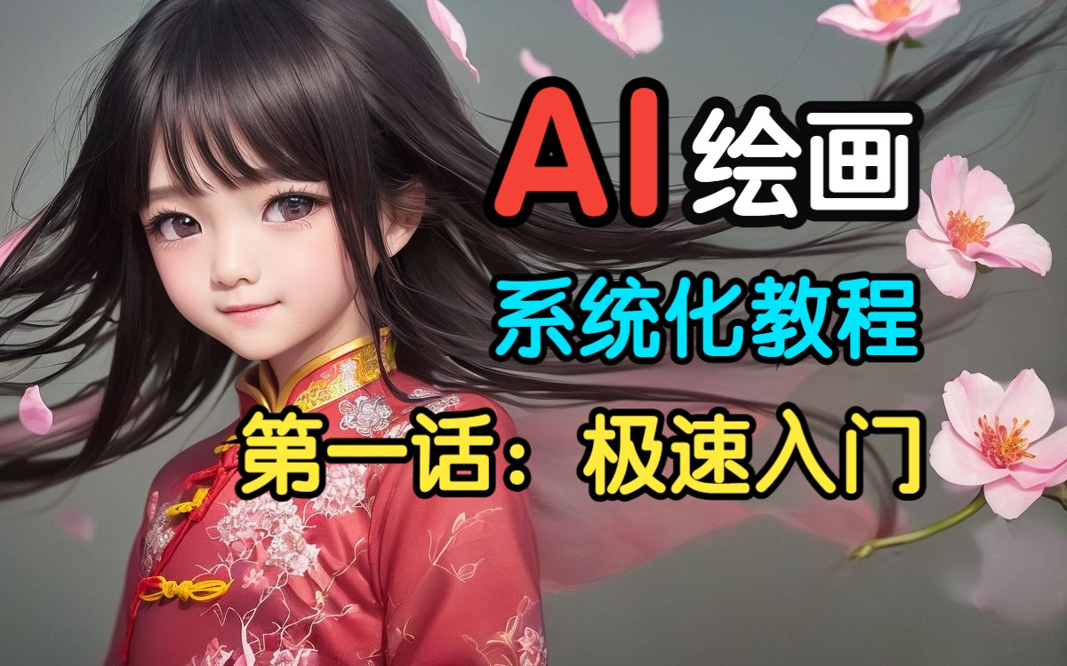 必看教程“一起宁德游戏透视免费	”(其实是有挂)-第3张图片
