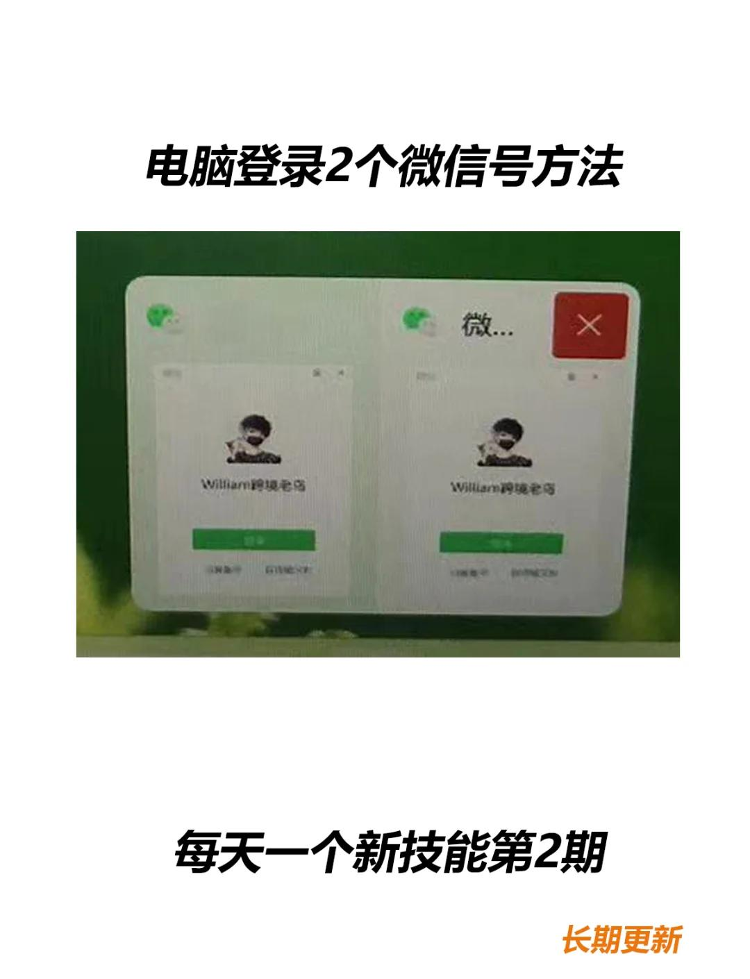 玩家必备“微信群二八杠有挂么	”详细分享开挂步骤-第2张图片