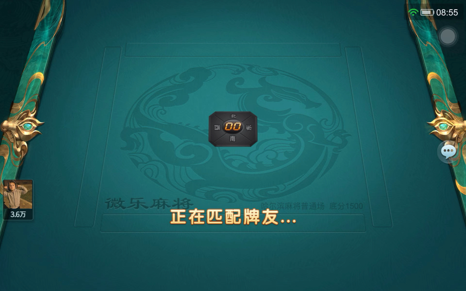 分析实测“相约福建麻将有挂吗”分享装挂详细步骤-第3张图片