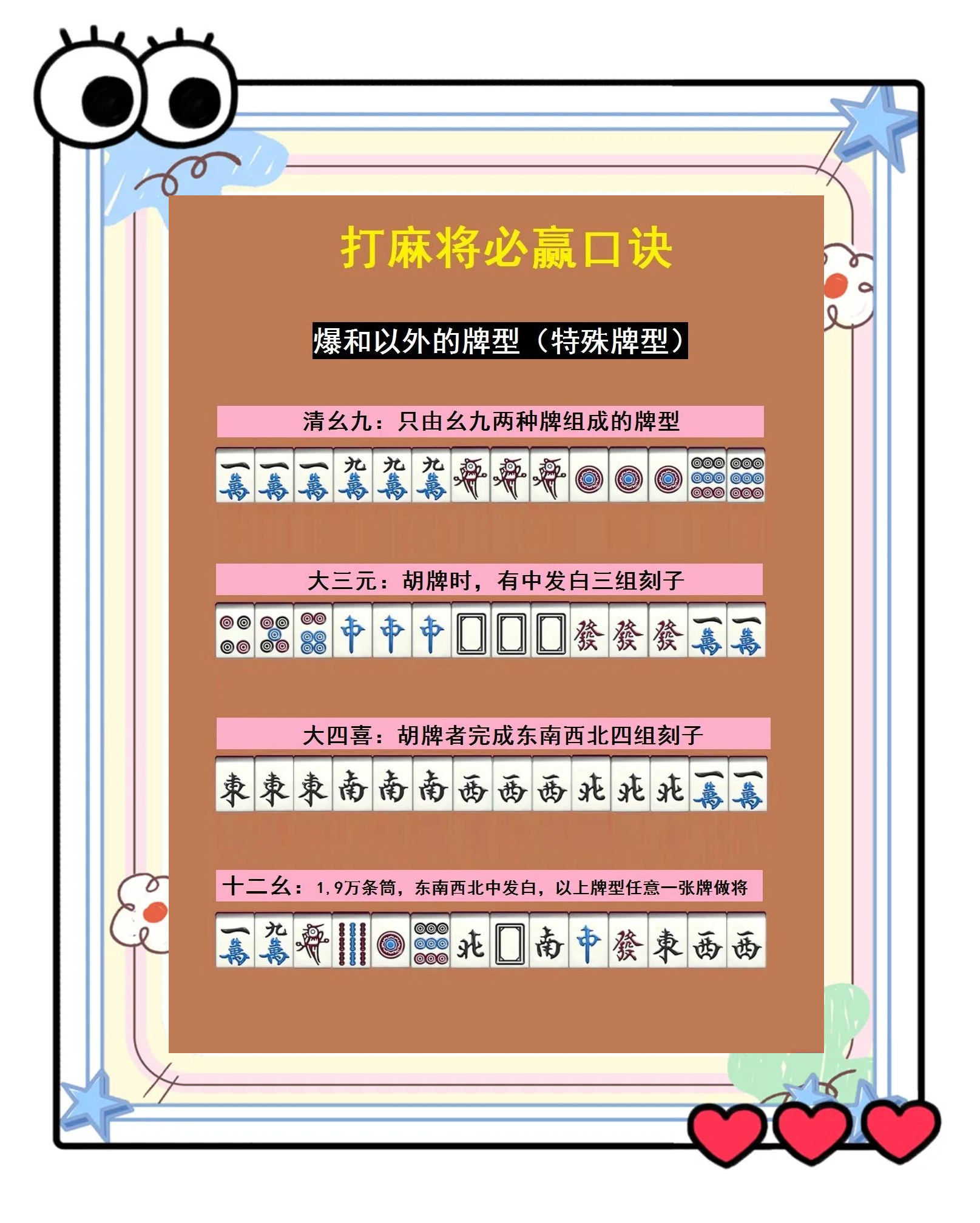 专业讨论“微乐捉鸡打麻将开挂方法免费”挂辅助教程-第2张图片