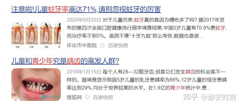 分享实测攻略“手机填大坑透视底牌”确实果然有挂-第2张图片