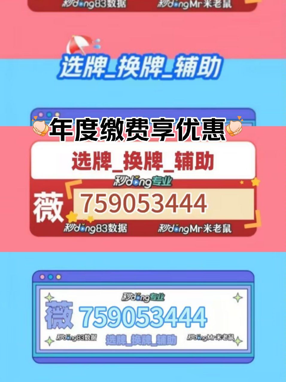 指定教程“微乐辅助软件	”详细分享开挂-第1张图片