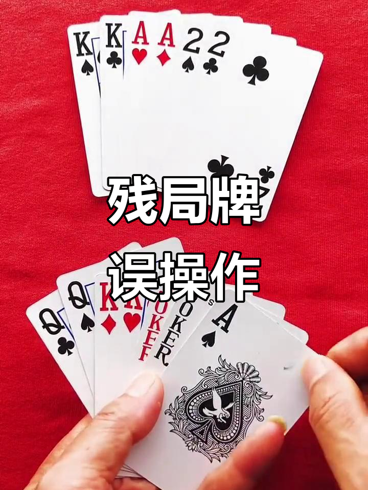 分享实测“微乐挖坑怎么让系统发好牌”(其实有挂)-第2张图片
