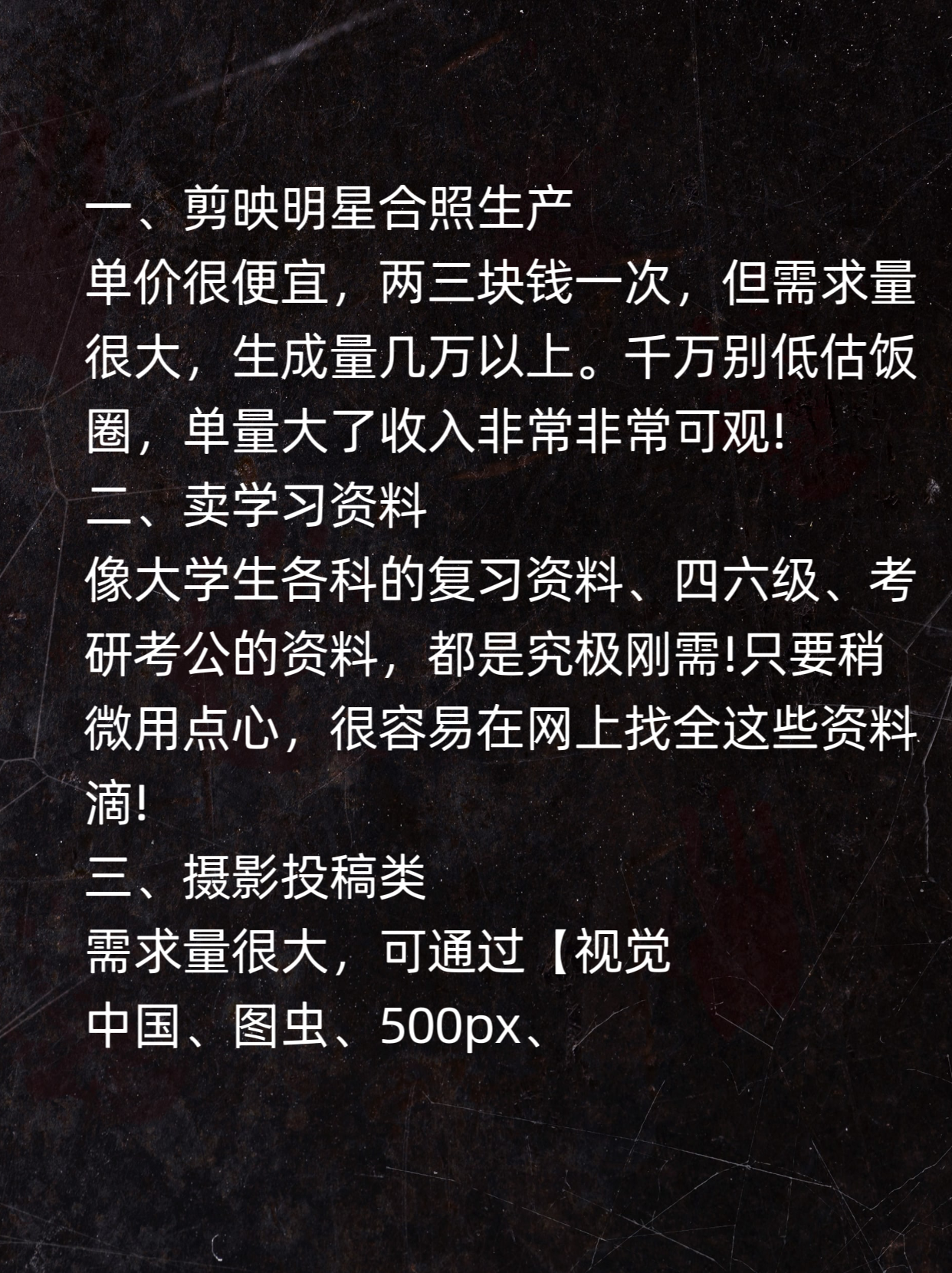 分享干货“hhpoker辅助软件	”(其实是有挂)-第3张图片