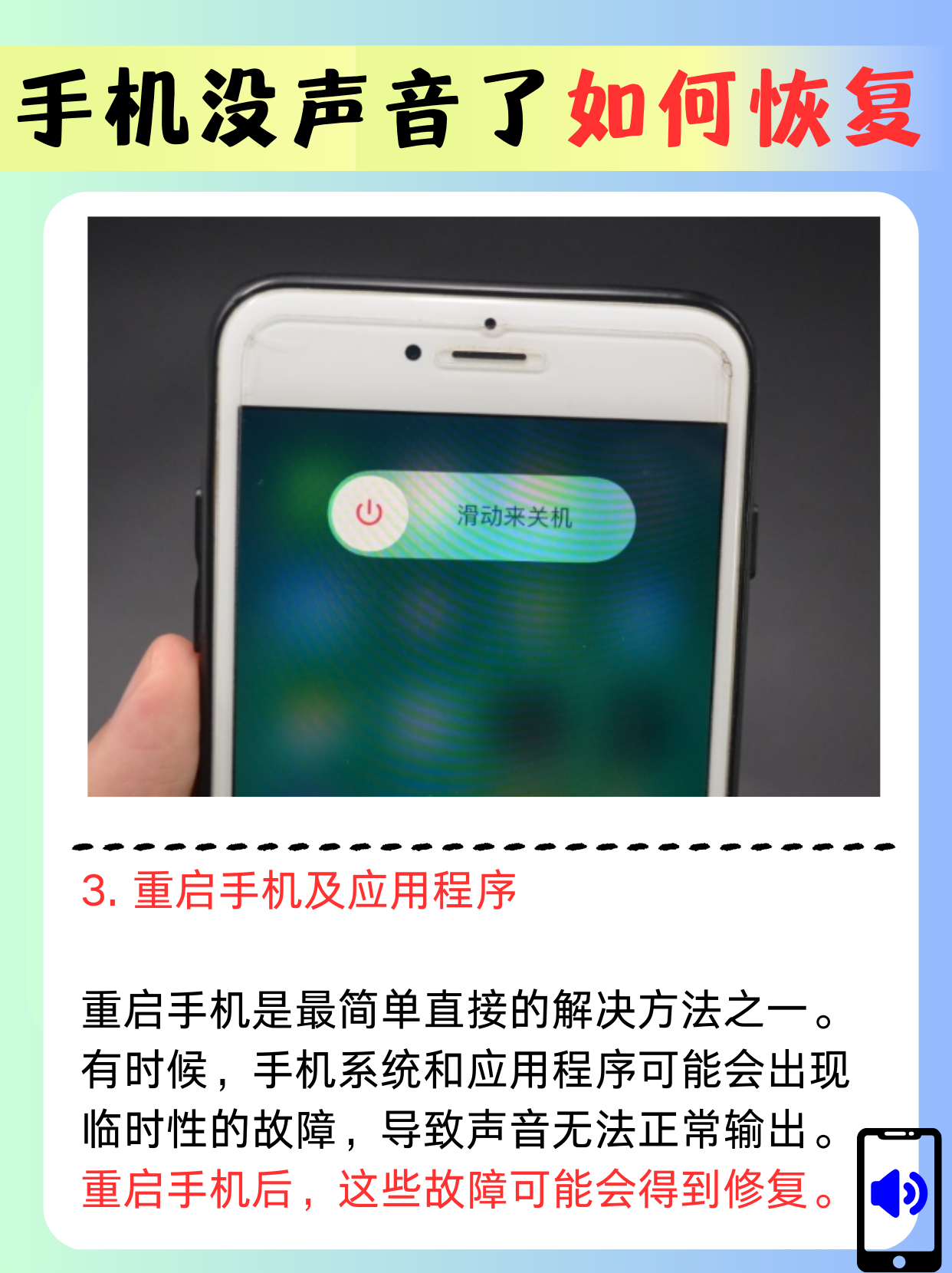今日实测“来宝麻将有没有挂”了解开挂过程-第3张图片