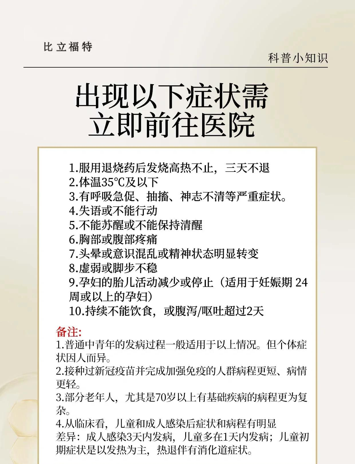 病毒爆发-19年什么病毒爆发-第1张图片