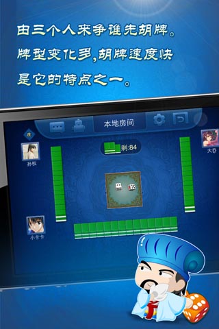 今日热议“微乐湖北麻将万能开挂器通用版	”的确是有挂-第1张图片